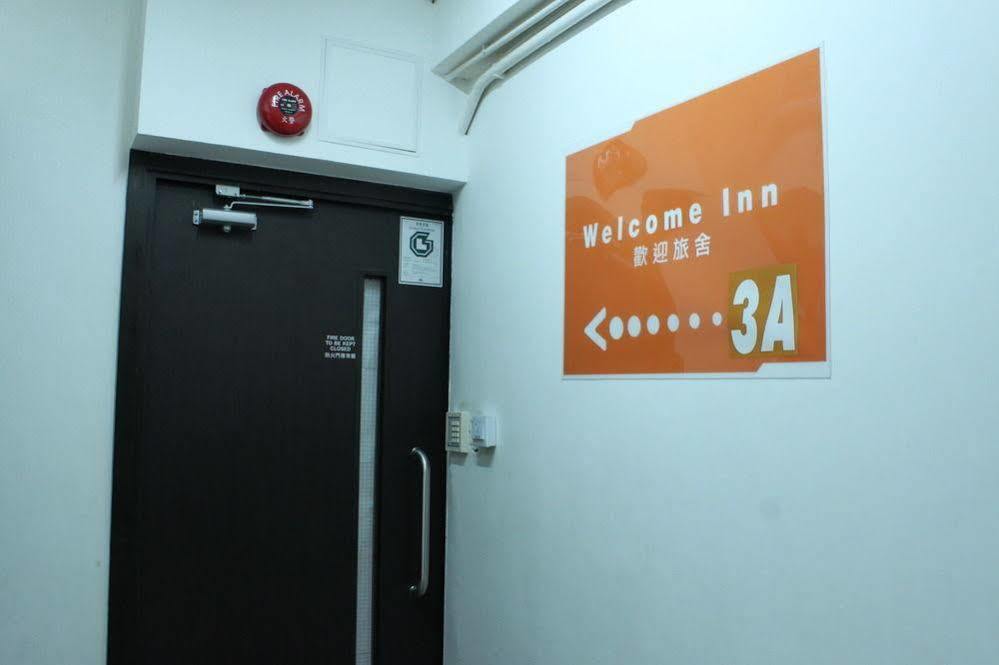 香港 欢迎旅舍酒店 外观 照片